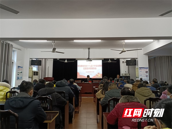 图一燕泉街道举行学习贯彻党的十九届六中全会精神宣讲报告会现场.jpg