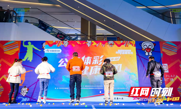 湖南省“公益体彩健康中国”展演活动在宁乡举行
