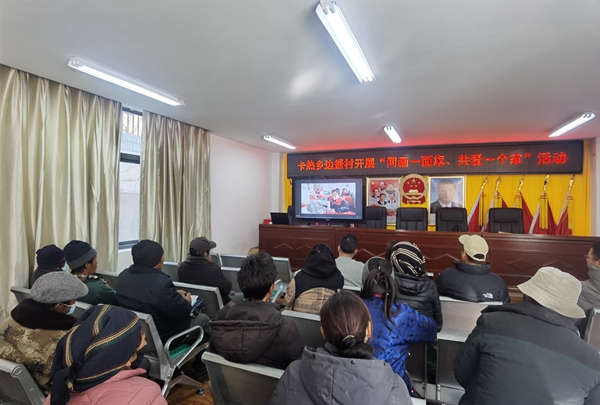 图为卡热乡6个村（居）第一书记和边据村党员、群众正在观看讲述西藏各族人民爱护国旗的视频.jpg