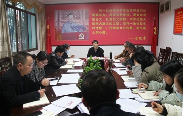 邵阳市委统战部传达学习习近平总书记近期重要讲话精神.jpg