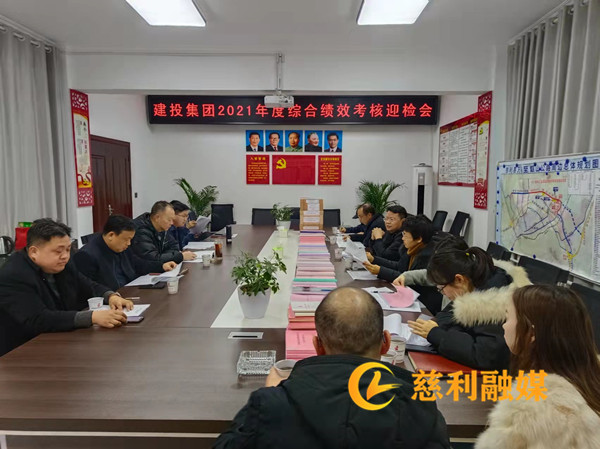 考核会议图片.jpg