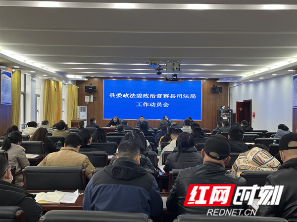 政治督察（市）.jpg