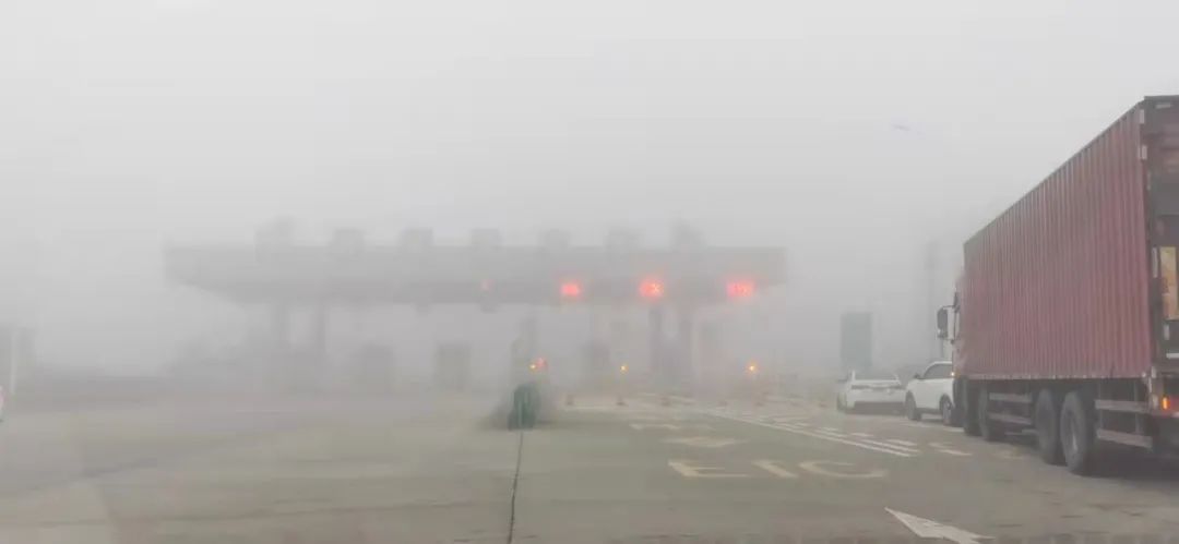 大雾大雾！湖南14市州多个收费站正在管制！