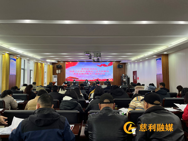 模范机关动员会（县）.jpg