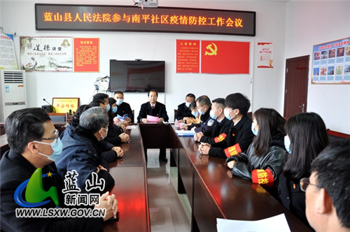 蓝山法院党员干警进社区助力疫情防控1.JPG