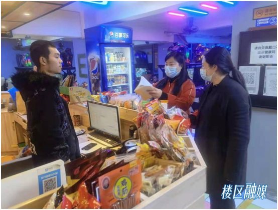 微信图片_20220120134507.png