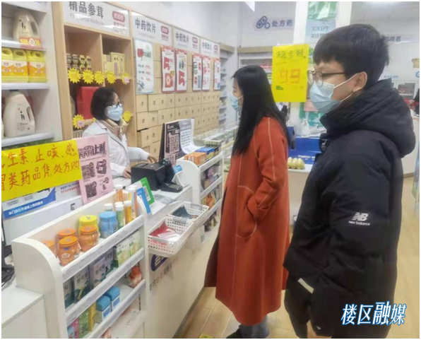 微信图片_20220120134503.png