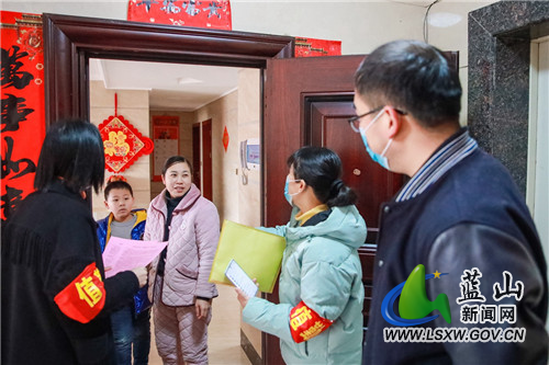 蓝山县审计局“敲门入户” 织牢疫情防控网.jpg 蓝山县审计局“敲门入户” 织牢疫情防控网.jpg