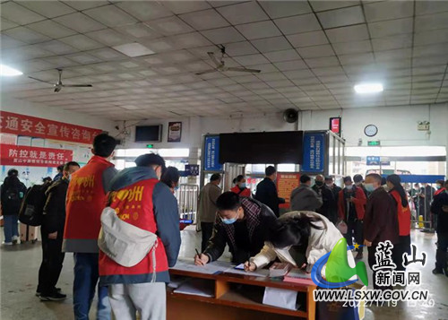图三 春运志愿服务活动.jpg