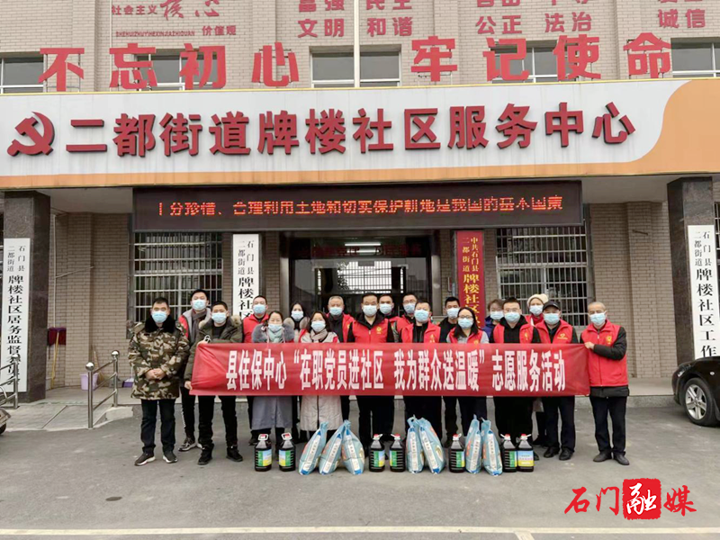 住保中心1.png 住保中心1.png