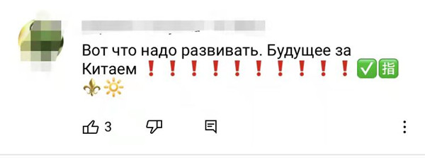 俄罗斯博主冬奥视频引海外网友热议:未来在中国手中!_fororder_2