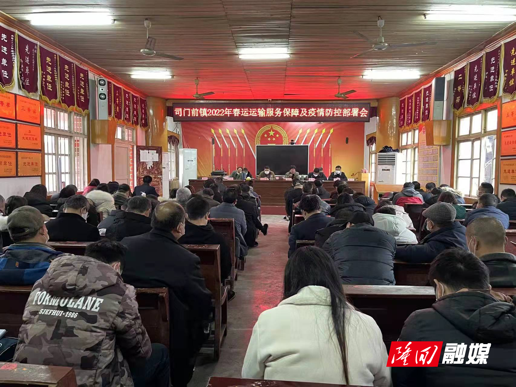 干部会1.jpg