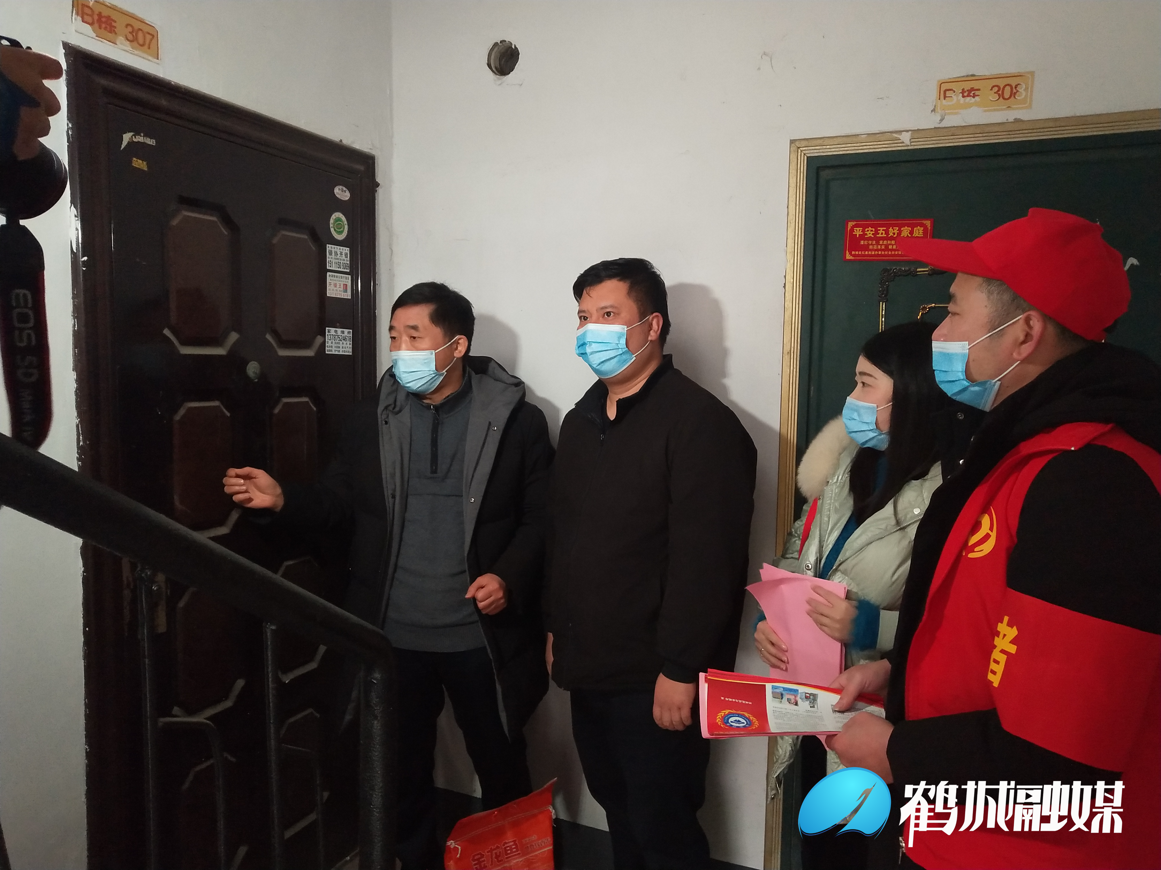 微信图片_20220120162042.jpg