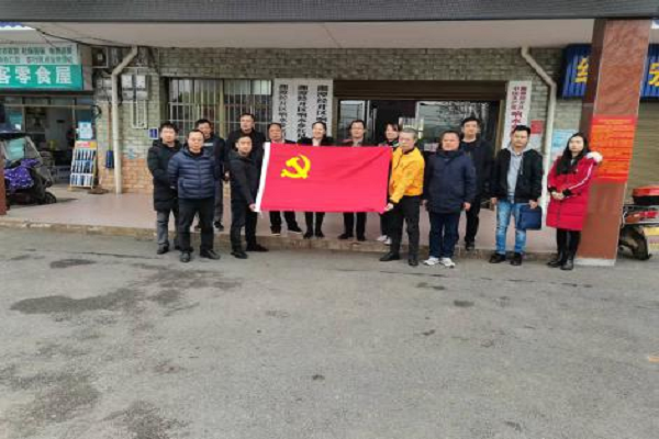 红星村支部共建.png