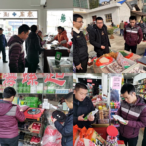 食品安全检查.jpg