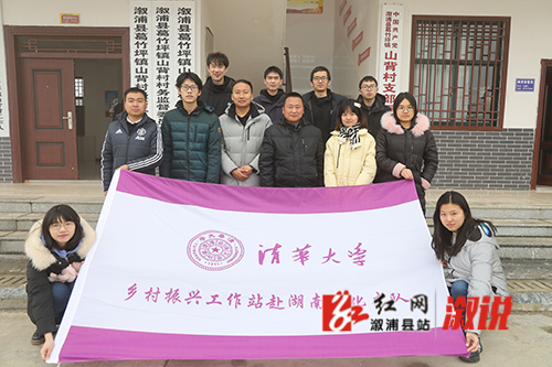 支队队员在山背村与村党支部书记合影.jpg