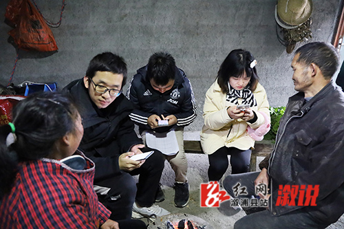 入户调研.jpg