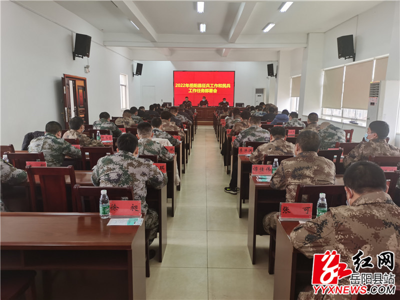 会议现场.jpg