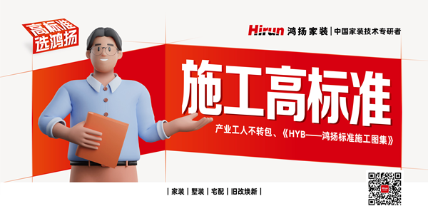 11.施工.png 11.施工.png