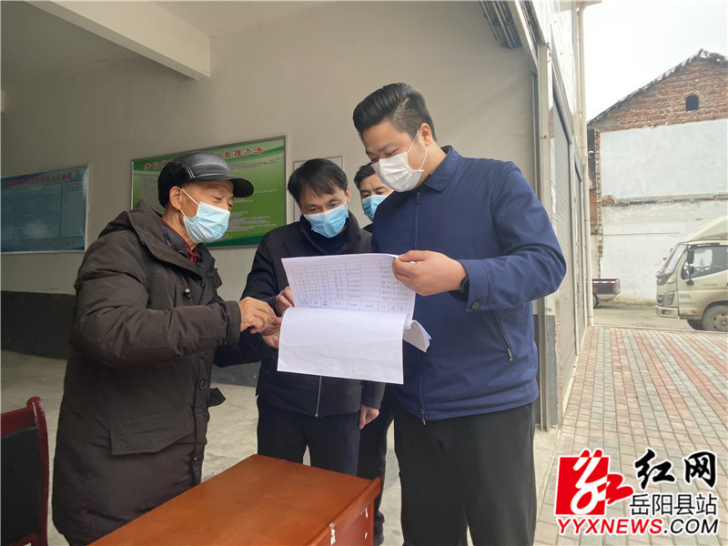 农贸市场疫情防控.jpg