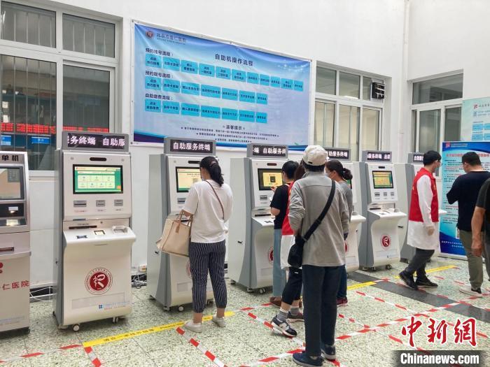 资料图：医院内的自助服务终端。 徐婧 摄