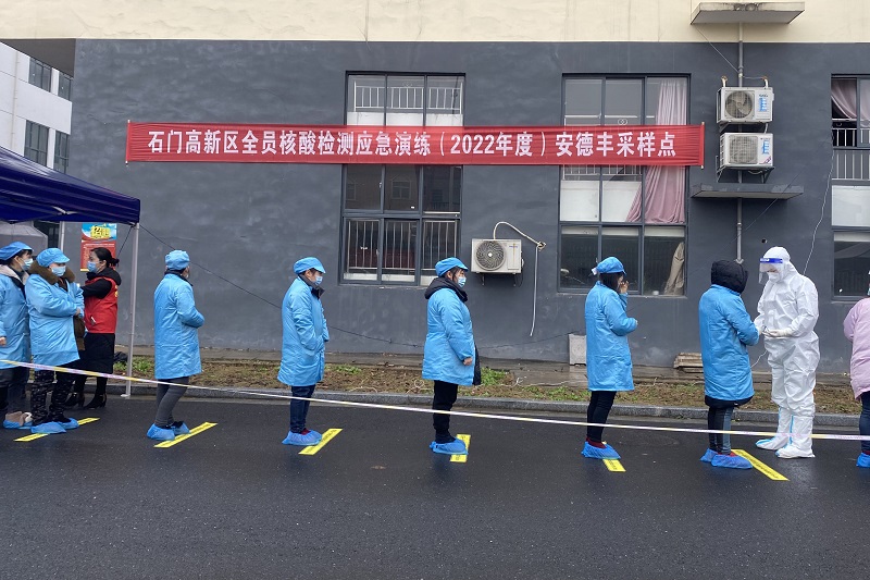 微信图片_20220121112019.jpg 微信图片_20220121112019.jpg