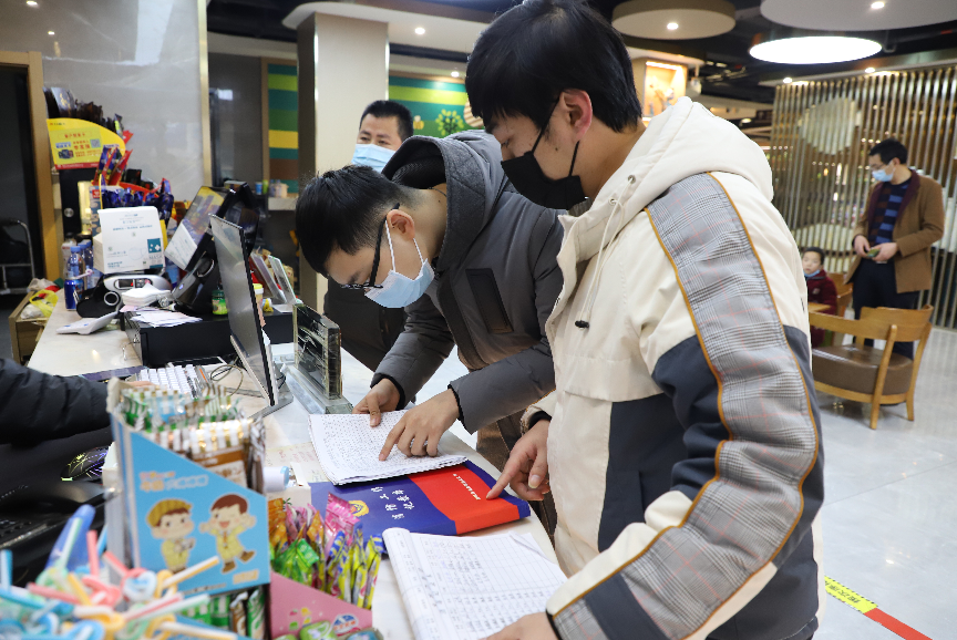 微信截图_20220123173637.png
