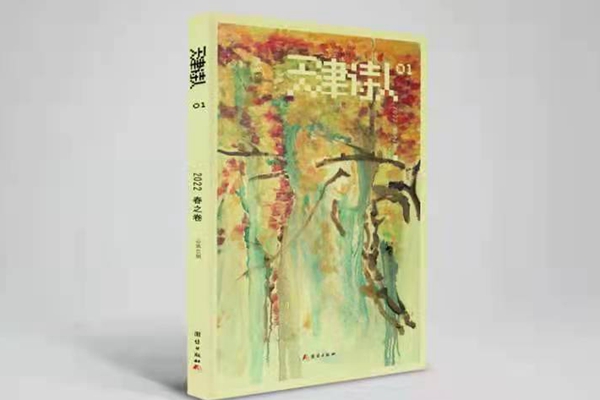 微信图片_20220124090905.jpg