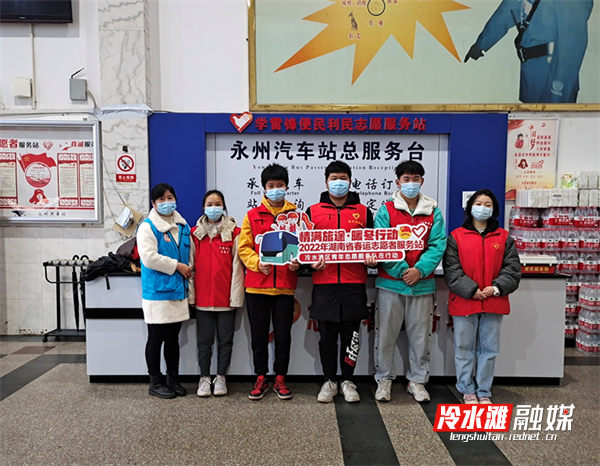冷水滩区逸云社区开展“情满旅途 暖冬行动”春运志愿服务活动1.png
