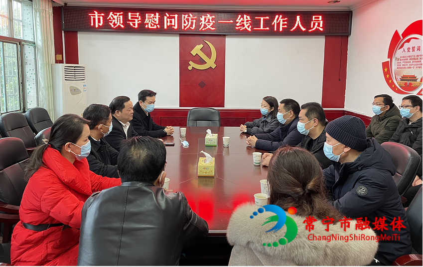 吳樂勝慰問2.png