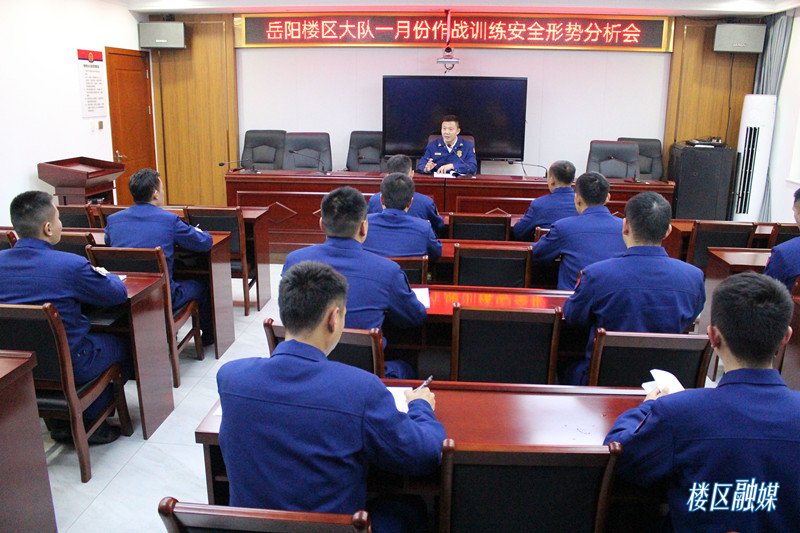 形势会_副本.jpg