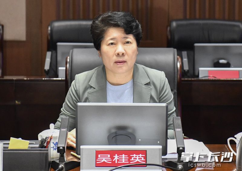 省委常委、市委书记吴桂英主持并作总结讲话。 省委常委、市委书记吴桂英主持并作总结讲话。