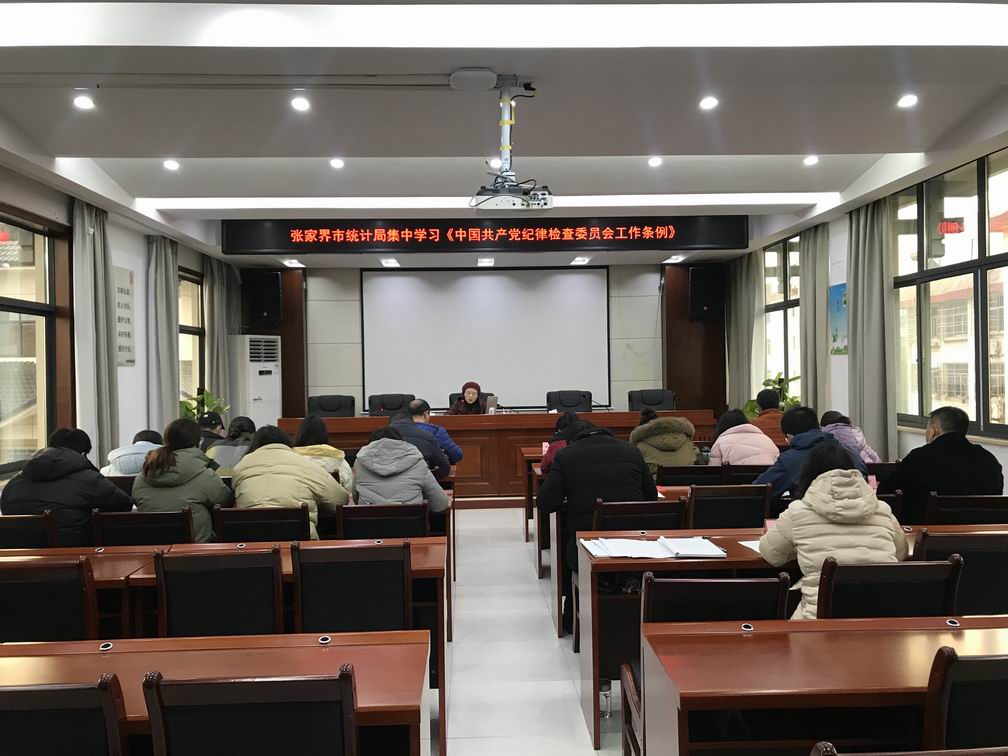 调整大小 学习条例1 - 副本.jpg