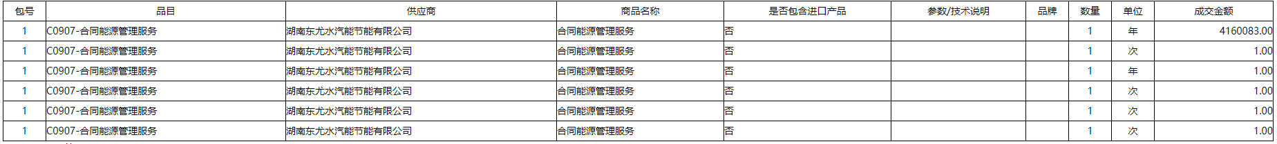 1240301.png