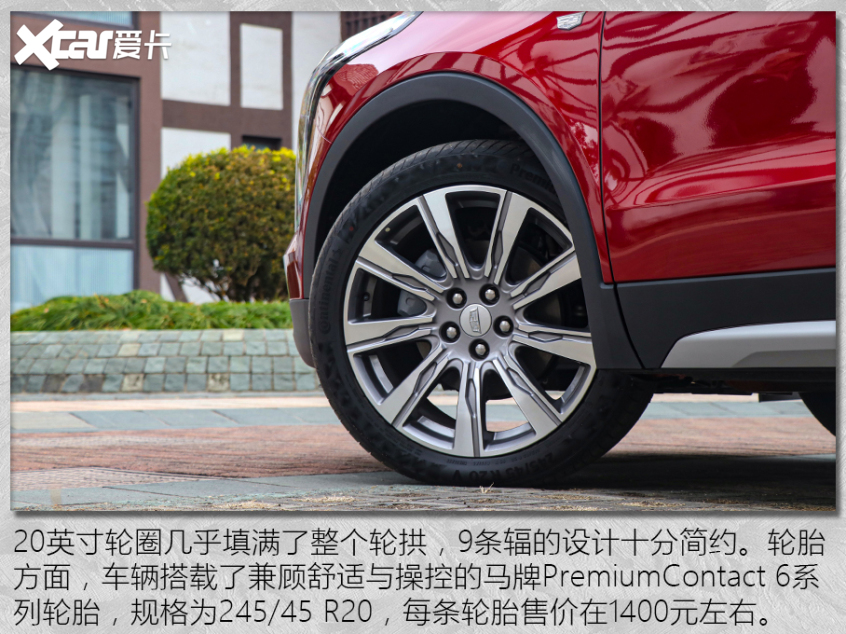 试驾凯迪拉克XT4