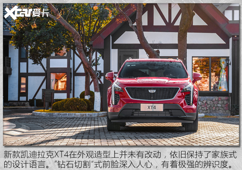 试驾凯迪拉克XT4