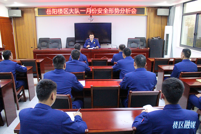 分析会_副本.jpg 分析会_副本.jpg