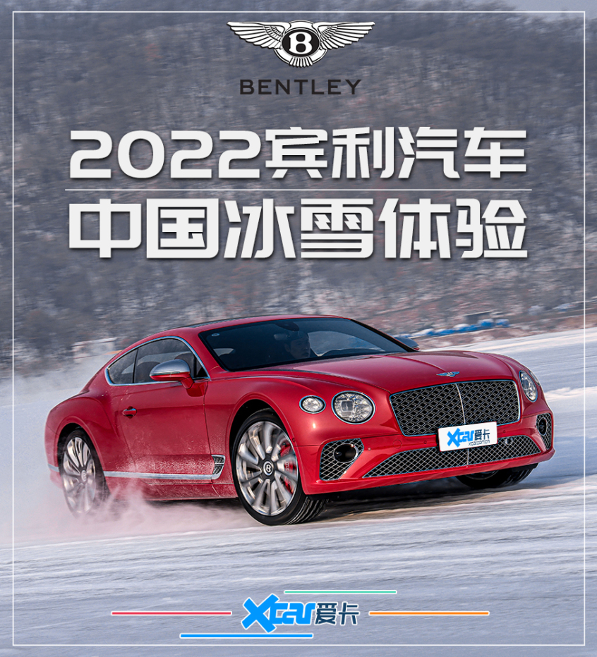 宾利2022款添越