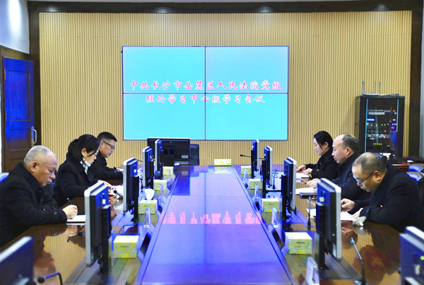 会议_副本.jpg