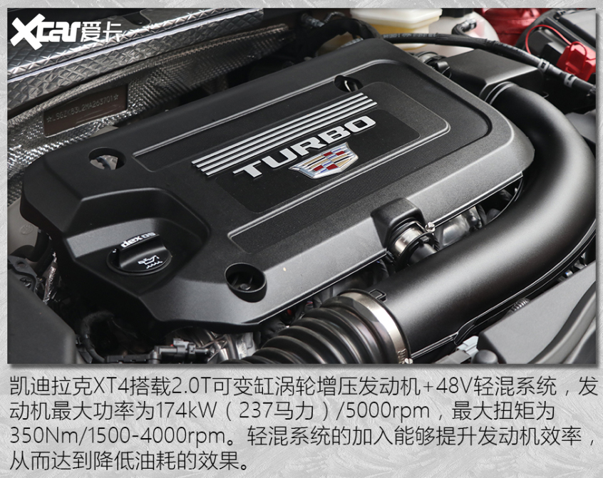 试驾凯迪拉克XT4
