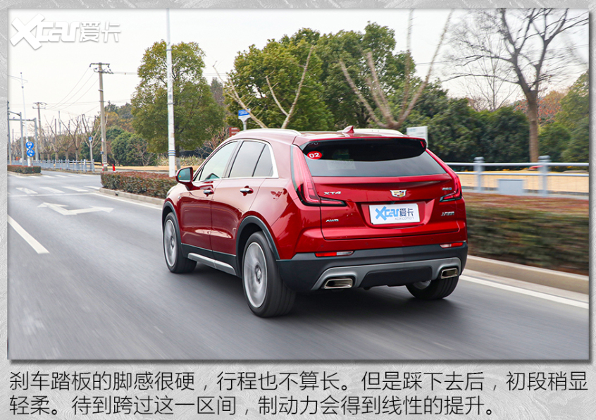 试驾凯迪拉克XT4