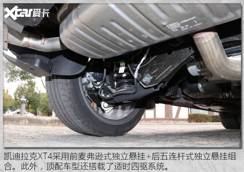试驾凯迪拉克XT4