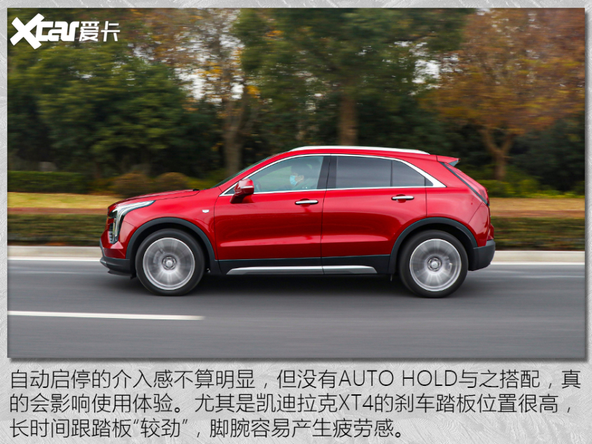 试驾凯迪拉克XT4