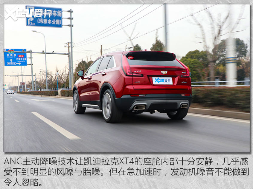 试驾凯迪拉克XT4