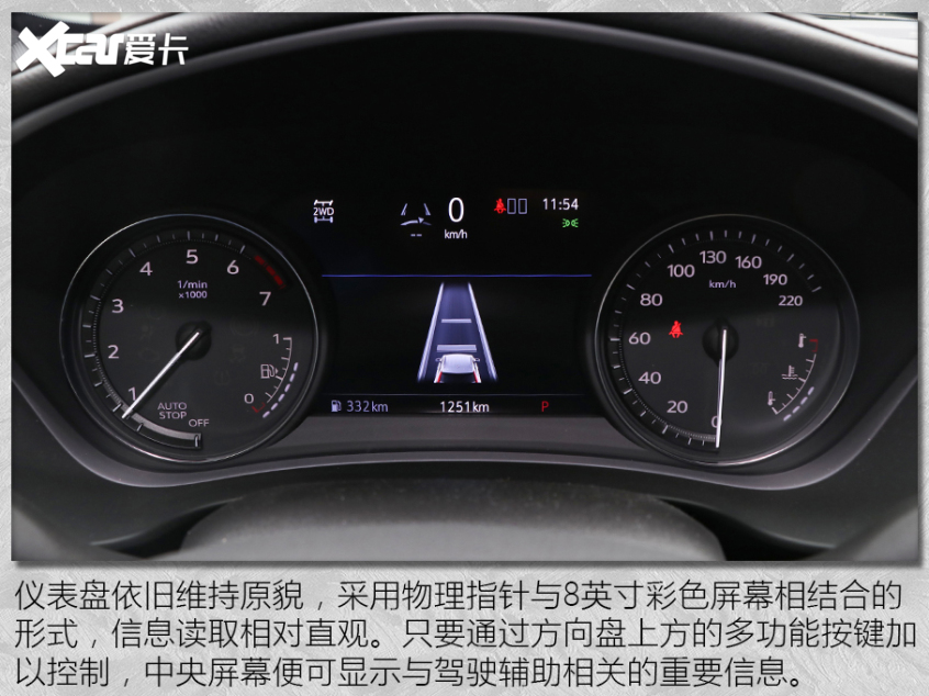 试驾凯迪拉克XT4