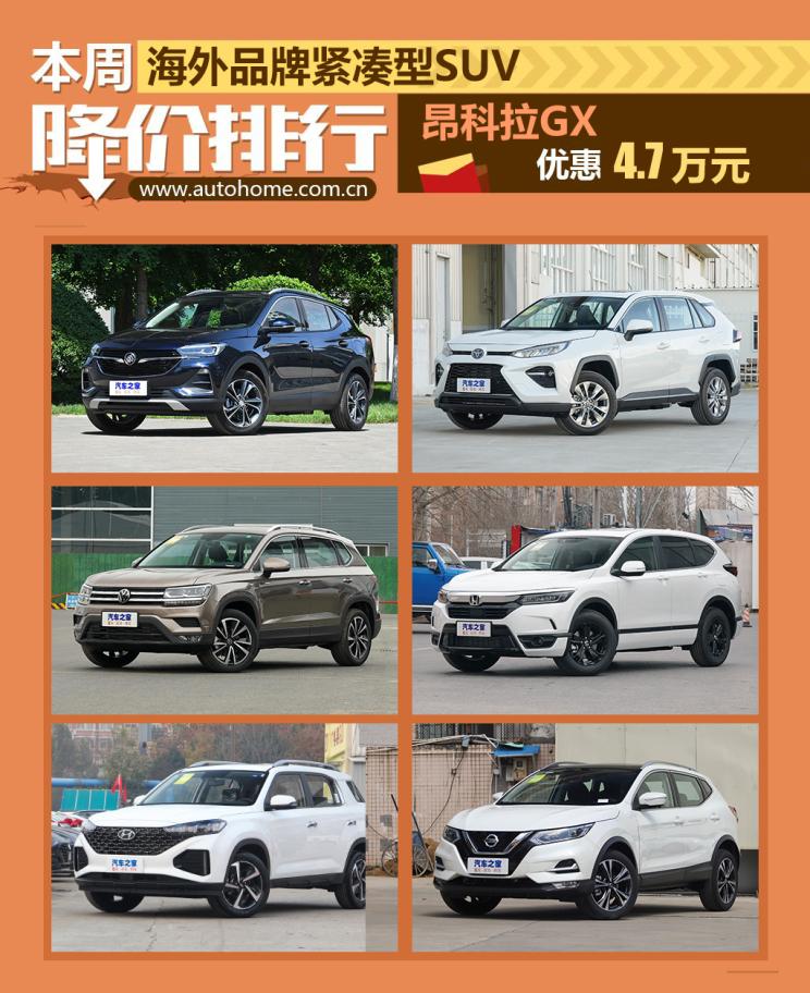 汽车之家