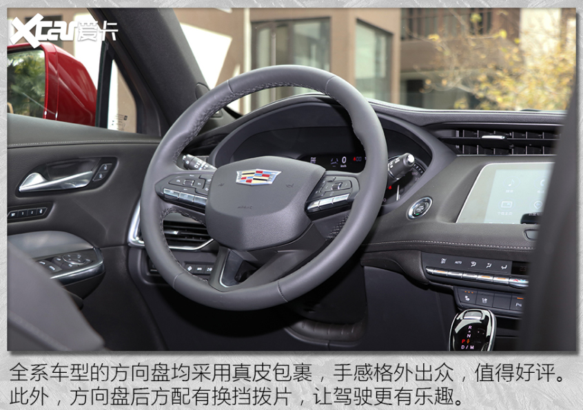 试驾凯迪拉克XT4