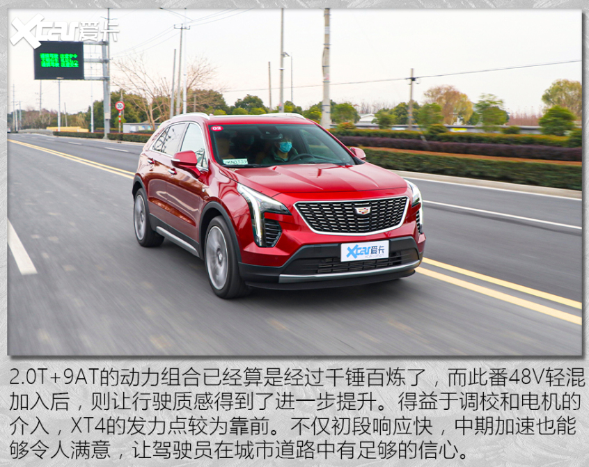 试驾凯迪拉克XT4