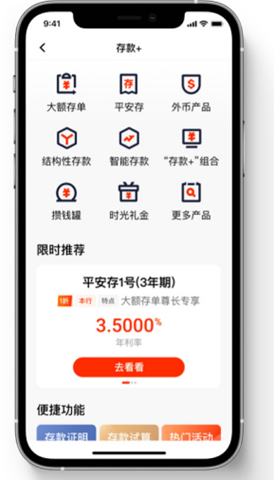 图片3.png