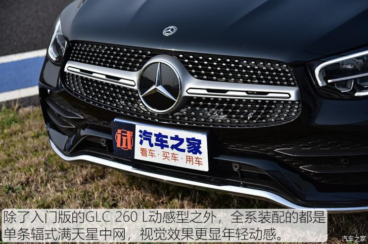 北京奔驰 奔驰GLC 2020款 GLC 260 L 4MATIC 豪华型